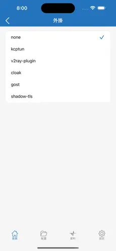 免费梯子电脑端android下载效果预览图