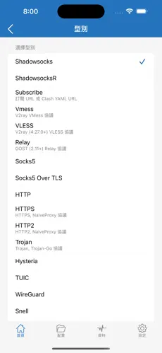 免费梯子电脑端android下载效果预览图